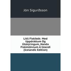 Книга Lítil Fiskibók: Med Uppdráttum Og Útskýríngum, Handa Fiskimönnum Á Islandi (Icelandic Edition)
Книга Lítil Fiskibók: Med Uppdráttum Og Útskýríngum, Handa Fiskimönnum Á Islandi (Icelandic Edition)