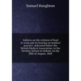 Книга Address on the relation of food to work,and its bearing on medical practice: delivered before the British Medical Association, in the Divinity S
Книга Address on the relation of food to work,and its bearing on medical practice: delivered before the British Medical Association, in the Divinity S