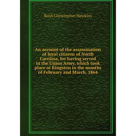 Книга An account of the assassination of loyal citizens of North Carolina, for having served in the Union Army, which took place at Kingston in the mo
Книга An account of the assassination of loyal citizens of North Carolina, for having served in the Union Army, which took place at Kingston in the mo