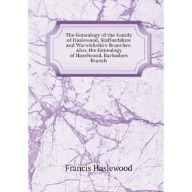 Книга The Genealogy of the Family of Haslewood, Staffordshire and Warwickshire Branches: Also, the Genealogy of Haselwood, Barbadoes Branch
Книга The Genealogy of the Family of Haslewood, Staffordshire and Warwickshire Branches: Also, the Genealogy of Haselwood, Barbadoes Branch
