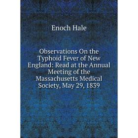 Книга Observations On the Typhoid Fever of New England: Read at the Annual Meeting of the Massachusetts Medical Society, May 29, 1839
Книга Observations On the Typhoid Fever of New England: Read at the Annual Meeting of the Massachusetts Medical Society, May 29, 1839
