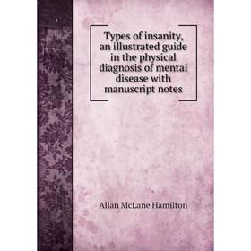 Книга Types of insanity, an illustrated guide in the physical diagnosis of mental disease with manuscript notes
Книга Types of insanity, an illustrated guide in the physical diagnosis of mental disease with manuscript notes