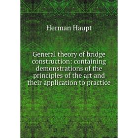 Книга General theory of bridge construction: containing demonstrations of the principles of the art and their application to practice
Книга General theory of bridge construction: containing demonstrations of the principles of the art and their application to practice