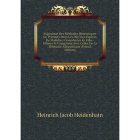 Книга Exposition Des Méthodes Hydriatiques De Priesnitz Dans Les Diverses Espèces De Maladies: Considerées En Elles-Mômes Et Comparées Avec Celles De
Книга Exposition Des Méthodes Hydriatiques De Priesnitz Dans Les Diverses Espèces De Maladies: Considerées En Elles-Mômes Et Comparées Avec Celles De