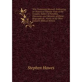 Книга New Testament Manual: Embracing an Historical Tabular View of the Gospels, Tables of Parables, Discourses and Miracles of Christ Biographical Wo
Книга New Testament Manual: Embracing an Historical Tabular View of the Gospels, Tables of Parables, Discourses and Miracles of Christ Biographical Wo