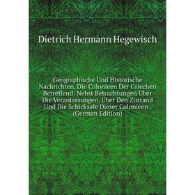 Книга Geographische Und Historische Nachrichten, Die Colonieen Der Griechen Betreffend: Nebst Betrachtungen Über Die Veranlassungen, Über Den Zustand
Книга Geographische Und Historische Nachrichten, Die Colonieen Der Griechen Betreffend: Nebst Betrachtungen Über Die Veranlassungen, Über Den Zustand