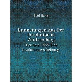 Книга Erinnerungen Aus Der Revolution in Württemberg. Der Rote Hahn, Eine Revolutionserscheinung
Книга Erinnerungen Aus Der Revolution in Württemberg. Der Rote Hahn, Eine Revolutionserscheinung