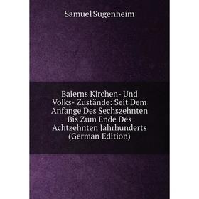 Книга Baierns Kirchen- Und Volks- Zustände: Seit Dem Anfange Des Sechszehnten Bis Zum Ende Des Achtzehnten Jahrhunderts (German Edition)
Книга Baierns Kirchen- Und Volks- Zustände: Seit Dem Anfange Des Sechszehnten Bis Zum Ende Des Achtzehnten Jahrhunderts (German Edition)