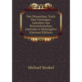 Книга Der Wasserbau: Nach Den Vorträgen, Gehalten Am Polytechnischen Institute in Helsingfors (German Edition)
Книга Der Wasserbau: Nach Den Vorträgen, Gehalten Am Polytechnischen Institute in Helsingfors (German Edition)
