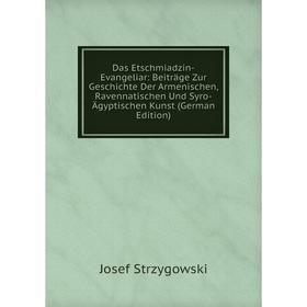 Книга Das Etschmiadzin-Evangeliar: Beiträge Zur Geschichte Der Armenischen, Ravennatischen Und Syro-Ägyptischen Kunst (German Edition) 
Книга Das Etschmiadzin-Evangeliar: Beiträge Zur Geschichte Der Armenischen, Ravennatischen Und Syro-Ägyptischen Kunst (German Edition)