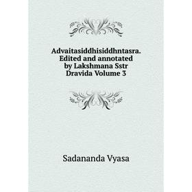 Книга Advaitasiddhisiddhntasra. Edited and annotated by Lakshmana Sstr Dravida Volume 3
Книга Advaitasiddhisiddhntasra. Edited and annotated by Lakshmana Sstr Dravida Volume 3