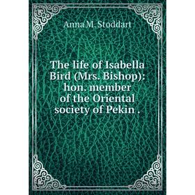 Книга The life of Isabella Bird (Mrs. Bishop): hon. member of the Oriental society of Pekin.
Книга The life of Isabella Bird (Mrs. Bishop): hon. member of the Oriental society of Pekin.