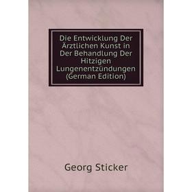 Книга Die Entwicklung Der Ärztlichen Kunst in Der Behandlung Der Hitzigen Lungenentzündungen (German Edition)
Книга Die Entwicklung Der Ärztlichen Kunst in Der Behandlung Der Hitzigen Lungenentzündungen (German Edition)