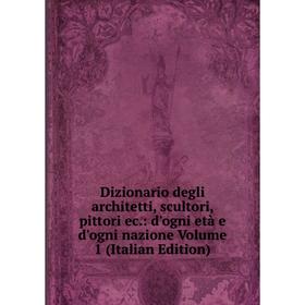 Книга Dizionario degli architetti, scultori, pittori ec.: d'ogni età e d'ogni nazione Volume 1 (Italian Edition)
Книга Dizionario degli architetti, scultori, pittori ec.: d'ogni età e d'ogni nazione Volume 1 (Italian Edition)