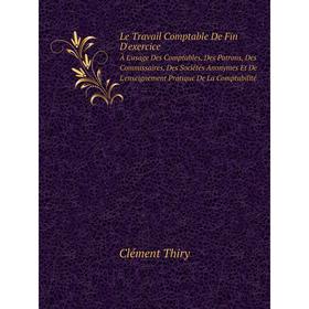 Книга Le Travail Comptable De Fin D'exerciceÀ L'usage Des Comptables, Des Patrons, Des Commissaires, Des Sociétés Anonymes Et De L'enseignement Pratiq
Книга Le Travail Comptable De Fin D'exerciceÀ L'usage Des Comptables, Des Patrons, Des Commissaires, Des Sociétés Anonymes Et De L'enseignement Pratiq