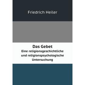 Книга Das Gebet. Eine religionsgeschichtliche und religionspsychologische Untersuchung
Книга Das Gebet. Eine religionsgeschichtliche und religionspsychologische Untersuchung