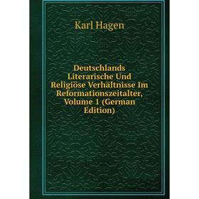 Книга Deutschlands Literarische Und Religiöse Verhältnisse Im Reformationszeitalter, Volume 1 (German Edition)
Книга Deutschlands Literarische Und Religiöse Verhältnisse Im Reformationszeitalter, Volume 1 (German Edition)