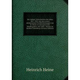 Книга Der Anlauf, Zeitschriften der Jahre 1817-1821 mit den ersten dichterischen Veröffetlichungen von H. Heine in naturgetreuen Wiedergaben; mit eine
Книга Der Anlauf, Zeitschriften der Jahre 1817-1821 mit den ersten dichterischen Veröffetlichungen von H. Heine in naturgetreuen Wiedergaben; mit eine
