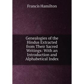 Книга Genealogies of the Hindus Extracted from Their Sacred Writings: With an Introduction and Alphabetical Index
Книга Genealogies of the Hindus Extracted from Their Sacred Writings: With an Introduction and Alphabetical Index