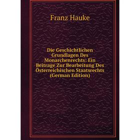 Книга Die Geschichtlichen Grundlagen Des Monarchenrechts: Ein Beitrage Zur Bearbeitung Des Österreichischen Staatsrechts (German Edition)
Книга Die Geschichtlichen Grundlagen Des Monarchenrechts: Ein Beitrage Zur Bearbeitung Des Österreichischen Staatsrechts (German Edition)