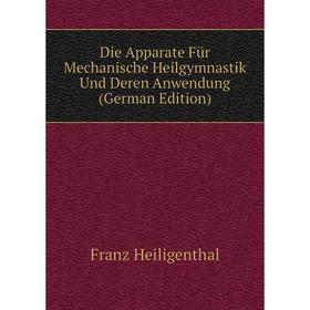 Книга Die Apparate Für Mechanische Heilgymnastik Und Deren Anwendung (German Edition)
Книга Die Apparate Für Mechanische Heilgymnastik Und Deren Anwendung (German Edition)