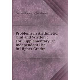 Книга Problems in Arithmetic: Oral and Written: For Supplementary Or Independent Use in Higher Grades
Книга Problems in Arithmetic: Oral and Written: For Supplementary Or Independent Use in Higher Grades