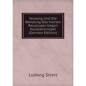 Книга Venedig Und Die Wendung Des Vierten Reuzzuges Gegen Konstantinopel (German Edition)
Книга Venedig Und Die Wendung Des Vierten Reuzzuges Gegen Konstantinopel (German Edition)