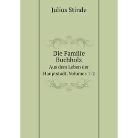 Книга Die Familie BuchholzAus dem Leben der Hauptstadt. Volumes 1-2 (German Edition)
Книга Die Familie BuchholzAus dem Leben der Hauptstadt. Volumes 1-2 (German Edition)
