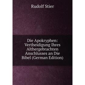 Книга Die Apokryphen: Vertheidigung Ihres Althergebrachten Anschlusses an Die Bibel (German Edition)
Книга Die Apokryphen: Vertheidigung Ihres Althergebrachten Anschlusses an Die Bibel (German Edition)
