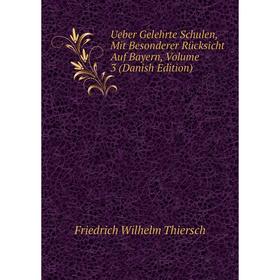 Книга Ueber Gelehrte Schulen, Mit Besonderer Rücksicht Auf Bayern, Volume 3 (Danish Edition)
Книга Ueber Gelehrte Schulen, Mit Besonderer Rücksicht Auf Bayern, Volume 3 (Danish Edition)