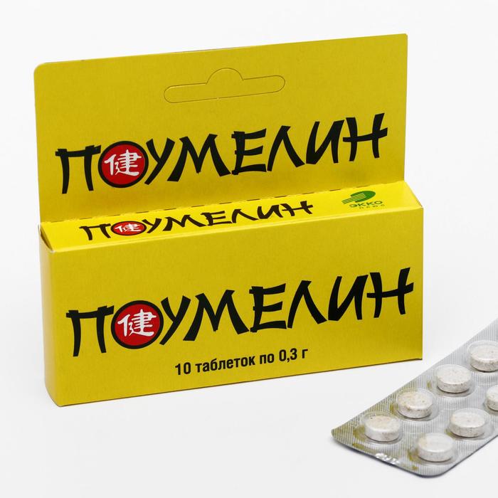 «Поумелин» от похмелья, 10 таблеток
«Поумелин» от похмелья, 10 таблеток