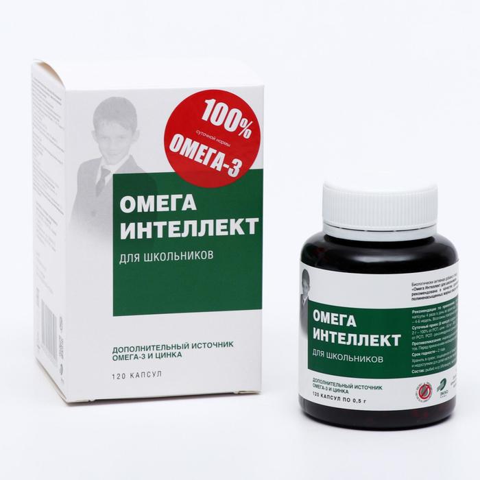 Омега «Интеллект для школьников», 120 капсул
Омега «Интеллект для школьников», 120 капсул