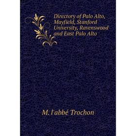 Книга Directory of Palo Alto, Mayfield, Stanford University, Ravenswood and East Palo Alto
Книга Directory of Palo Alto, Mayfield, Stanford University, Ravenswood and East Palo Alto