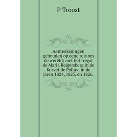 Книга Aanteekeningen gehouden op eene reis om de wereld; met het fregat de Maria Reigersberg in de Korvet de Pollux, in de jaren 1824, 1825, en 1826.
Книга Aanteekeningen gehouden op eene reis om de wereld; met het fregat de Maria Reigersberg in de Korvet de Pollux, in de jaren 1824, 1825, en 1826.