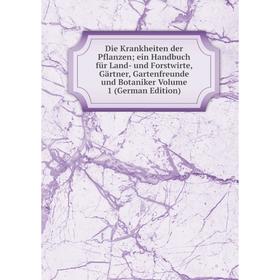 Книга Die Krankheiten der Pflanzen; ein Handbuch für Land- und Forstwirte, Gärtner, Gartenfreunde und Botaniker Volume 1 (German Edition)
Книга Die Krankheiten der Pflanzen; ein Handbuch für Land- und Forstwirte, Gärtner, Gartenfreunde und Botaniker Volume 1 (German Edition)