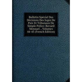 Книга Bulletin Spécial Des Décisions Des Juges De Paix Et Tribunaux De Simple Police: Recueil Mensuel., Volumes 44-45 (French Edition)
Книга Bulletin Spécial Des Décisions Des Juges De Paix Et Tribunaux De Simple Police: Recueil Mensuel., Volumes 44-45 (French Edition)