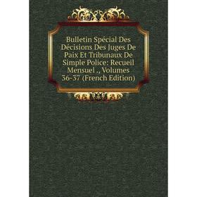 Книга Bulletin Spécial Des Décisions Des Juges De Paix Et Tribunaux De Simple Police: Recueil Mensuel., Volumes 36-37 (French Edition)
Книга Bulletin Spécial Des Décisions Des Juges De Paix Et Tribunaux De Simple Police: Recueil Mensuel., Volumes 36-37 (French Edition)