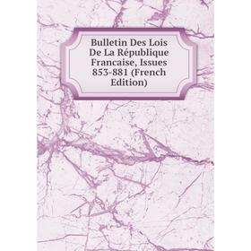 Книга Bulletin Des Lois De La République Francaise, Issues 853-881 (French Edition)
Книга Bulletin Des Lois De La République Francaise, Issues 853-881 (French Edition)