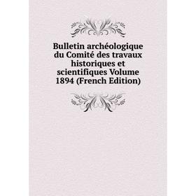 Книга Bulletin archéologique du Comité des travaux historiques et scientifiques Volume 1894 (French Edition)
Книга Bulletin archéologique du Comité des travaux historiques et scientifiques Volume 1894 (French Edition)