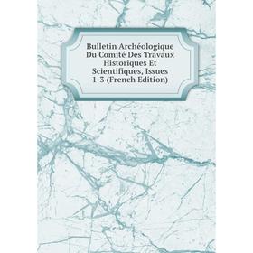 Книга Bulletin Archéologique Du Comité Des Travaux Historiques Et Scientifiques, Issues 1-3 (French Edition)
Книга Bulletin Archéologique Du Comité Des Travaux Historiques Et Scientifiques, Issues 1-3 (French Edition)