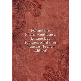 Книга Formulaire Pharmaceutique a L'usage Des Hopitaux Militaires, Français (French Edition)
Книга Formulaire Pharmaceutique a L'usage Des Hopitaux Militaires, Français (French Edition)