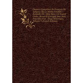 Книга Oeuvres complètes De François De Salignac De La Mothe Fénélon: Nouvelle Éd, Mise Dans Un Nouvel Ordre, Revue Et Corrigée Avec Soin, Précédée D'u
Книга Oeuvres complètes De François De Salignac De La Mothe Fénélon: Nouvelle Éd, Mise Dans Un Nouvel Ordre, Revue Et Corrigée Avec Soin, Précédée D'u