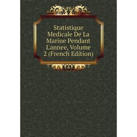 Книга Statistique Medicale De La Marine Pendant L'annee, Volume 2 (French Edition)
Книга Statistique Medicale De La Marine Pendant L'annee, Volume 2 (French Edition)