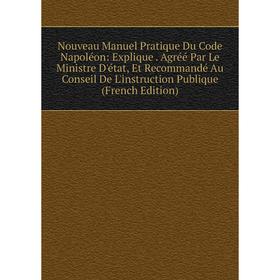 Книга Nouveau Manuel Pratique Du Code Napoléon: Explique Agréé Par Le Ministre D'état, Et Recommandé Au Conseil de l'instruction publique
Книга Nouveau Manuel Pratique Du Code Napoléon: Explique Agréé Par Le Ministre D'état, Et Recommandé Au Conseil de l'instruction publique