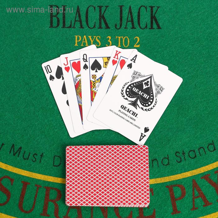 Карты игральные пластиковые "Классика", 54 шт, 30 мкм, 8.8×6.3 см, микс
Карты игральные пластиковые "Классика", 54 шт, 30 мкм, 8.8×6.3 см, микс