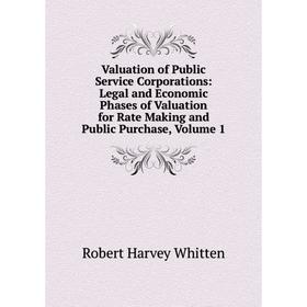 Книга Valuation of Public Service Corporations: Legal and Economic Phases of Valuation for Rate Making and Public Purchase, Volume 1
Книга Valuation of Public Service Corporations: Legal and Economic Phases of Valuation for Rate Making and Public Purchase, Volume 1