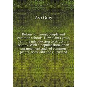 Книга Botany for young people and common schools. How plants grow, a simple introduction to structural botany. With a popular flora, or an arrangement
Книга Botany for young people and common schools. How plants grow, a simple introduction to structural botany. With a popular flora, or an arrangement