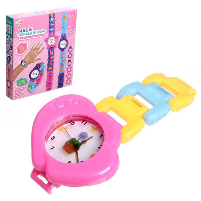 Набор для создания украшений «Мои первые часы»
Набор для создания украшений «Мои первые часы»