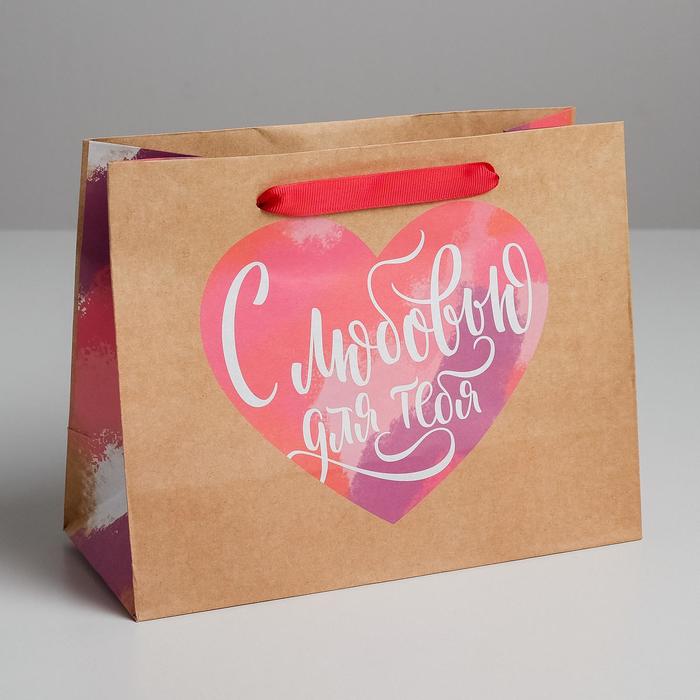 Пакет крафтовый горизонтальный «С Любовью для тебя», MS 23 × 18 × 10 см
Пакет крафтовый горизонтальный «С Любовью для тебя», MS 23 × 18 × 10 см