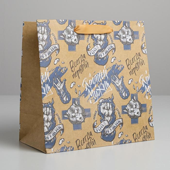 Пакет крафтовый квадратный «Всегда первый», 22 × 22 × 11 см
Пакет крафтовый квадратный «Всегда первый», 22 × 22 × 11 см